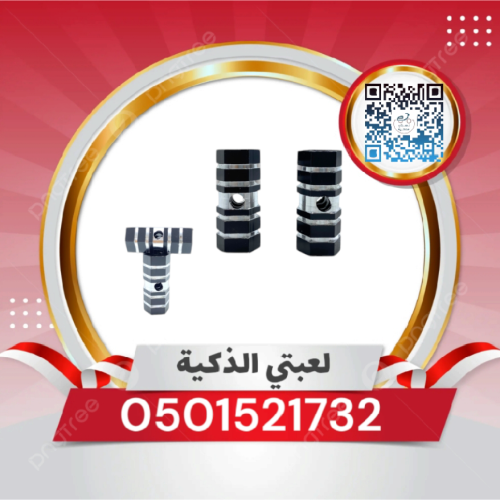 سند رجل سكوتر مني السعر للقطعة الواحدة