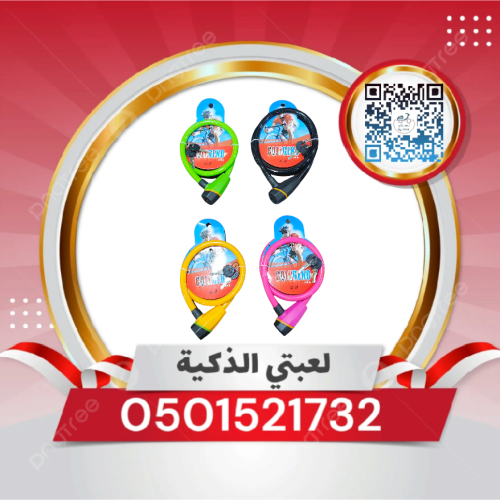 قفل سيكل ملون