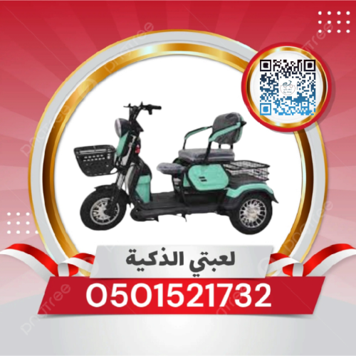 دباب 3كفرات48ڤولت