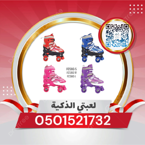 سكيتي 4كفرات