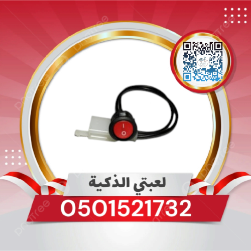 زر تحكم قير سياره كريزي