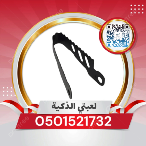 دواسه قدم سكوتر