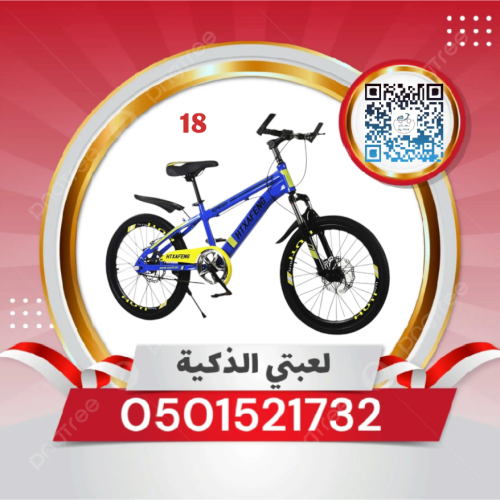 سيكل رياضي مقاس 18