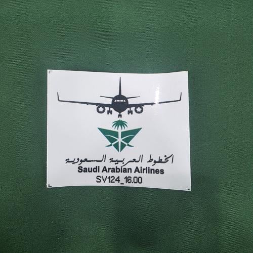 أستكر لاصق