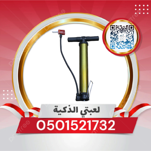 طرمبه سيكل منفاخ حجم وسط