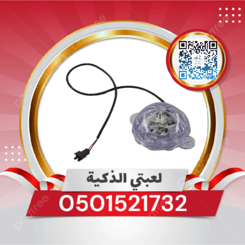 لمبه سكوتر خلفية براق