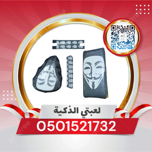 طقم مقعدة كامل