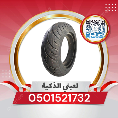 إطار محرك سكوتر 36-48 ڤولت