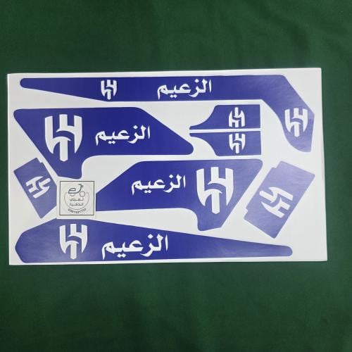 أستكر رامبو20