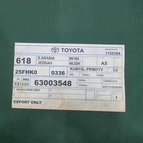 ورق معتق تايوتا