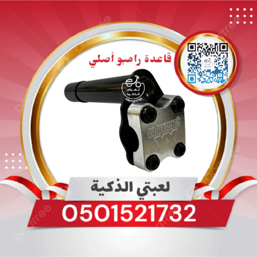 قاعده دركسون اصلي الملحم