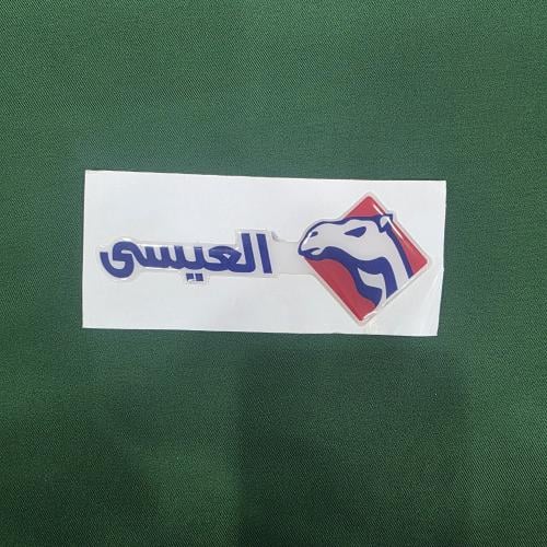 أستكر لاصق
