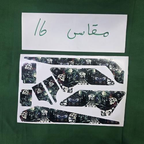 أستكر رامبو 16
