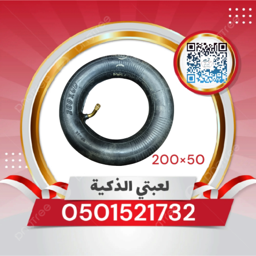 استك سكوتر 24--12