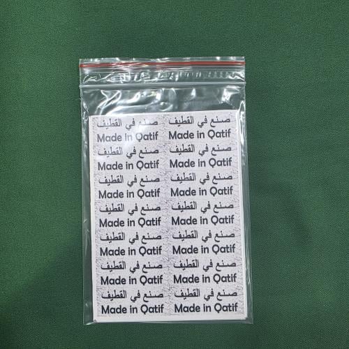 أستكر علاق