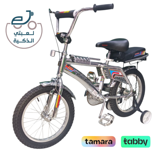 رامبو مقاس 16 الأصلي