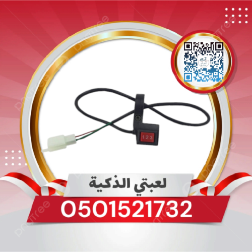 جهاز تحكم بالسرعة بدون بوري