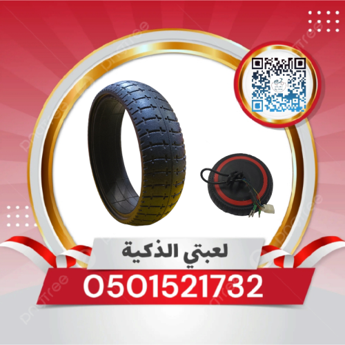 اطار دينمو درفت ميني