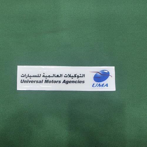 أستكر لاصق