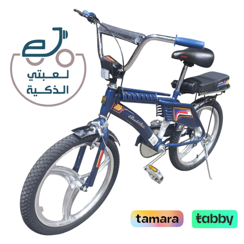 رامبو مقاس 20جنوط ألمنيم