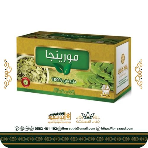شاي المورينجا / وادي النحل