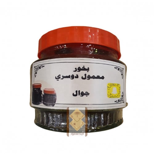 بخور دوسري فاخر - كبير
