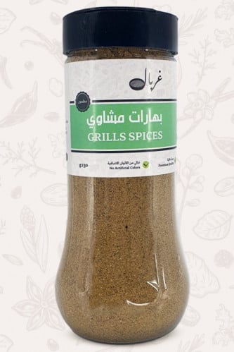 بهار مشاوي - GRILL SPICES