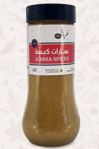 كبسة - KAPSA