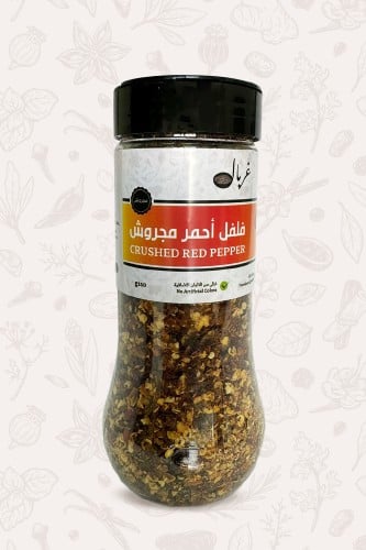 فلفل أحمر مجروش / Crushed Red Pepper