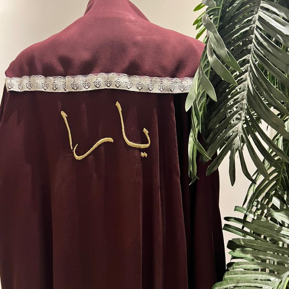 شراشف صلاة مطرزة