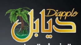 ديابل Diapple