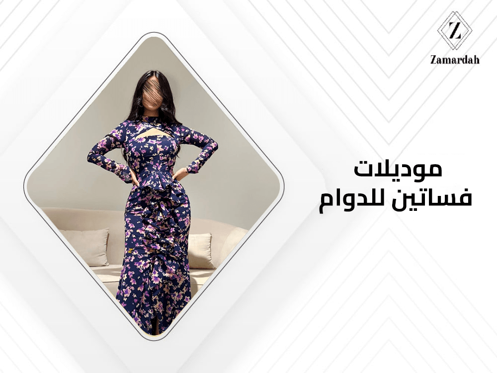 موديلات فساتين للدوام