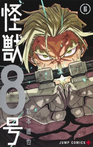 Kaiju No. 8 Manga vol. 6