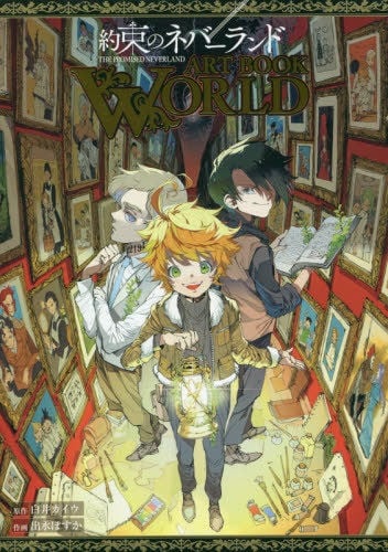 The Promised Neverland Art Book World