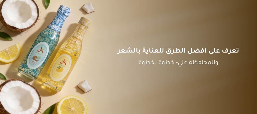 تعرف علي افضل الطرق للعناية بالشعر والمحافظة علي- خطوة بخطوة