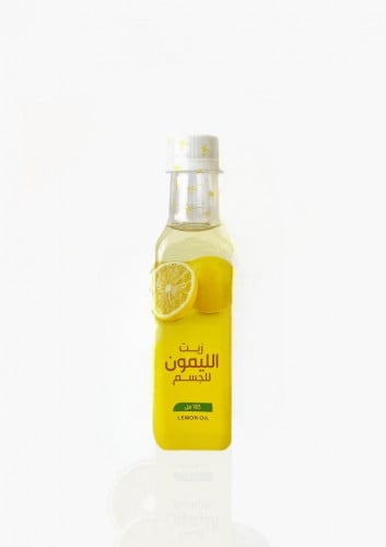 زيت الليمون Lemon oil