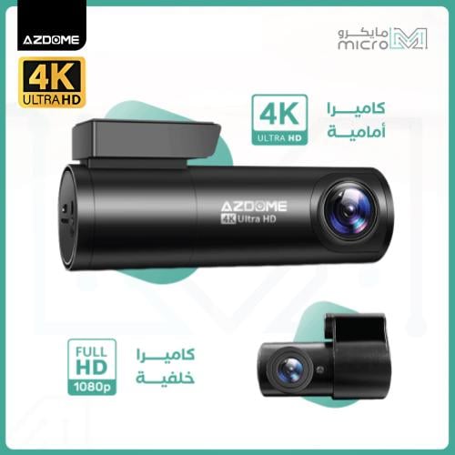 داش كام ازدوم AZDOME M300S 4K