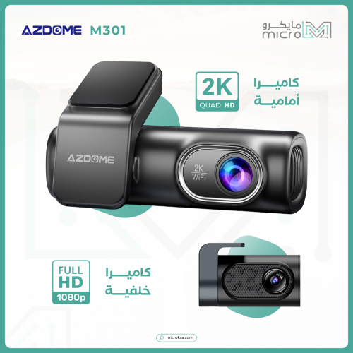 m301 مفتوح الكرتون