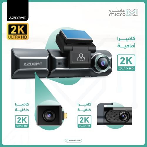 داش كام ازدوم AZDOME M550 بدقة 2K
