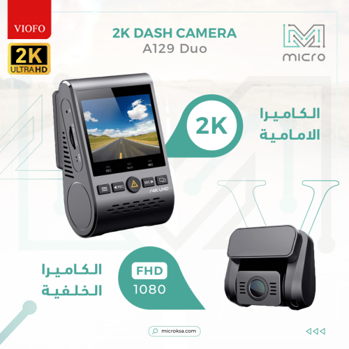 داش كام فيوفو VIOFO A129 2K