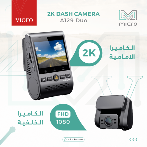 داش كام فيوفو VIOFO A129 2K