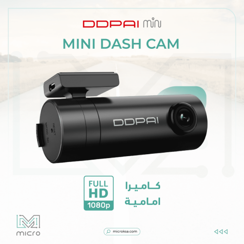 ميني داش كام DDPAI