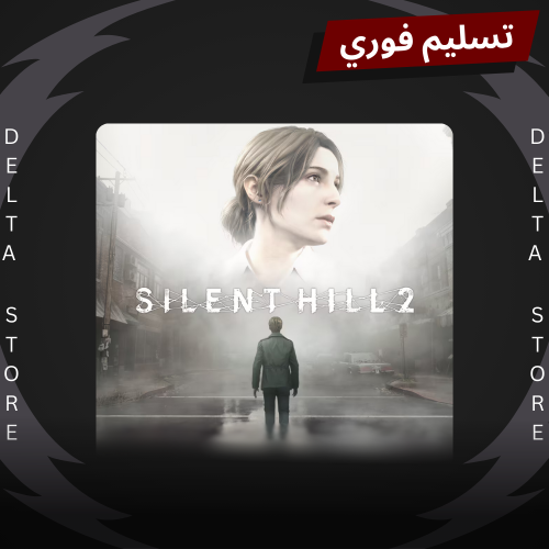 Silent Hill 2 - Deluxe