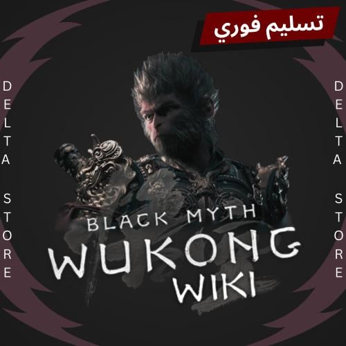 Black Myth: Wukong