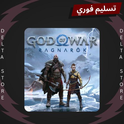 GodOfWar:Ragnarok+DLC