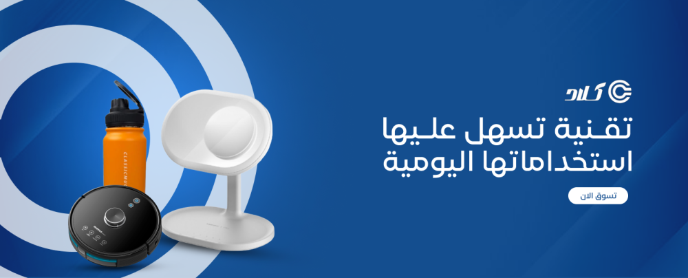 احدث منتجات رمضان لعام 2025