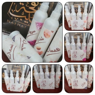 معطر جو ومفارش ومنازل