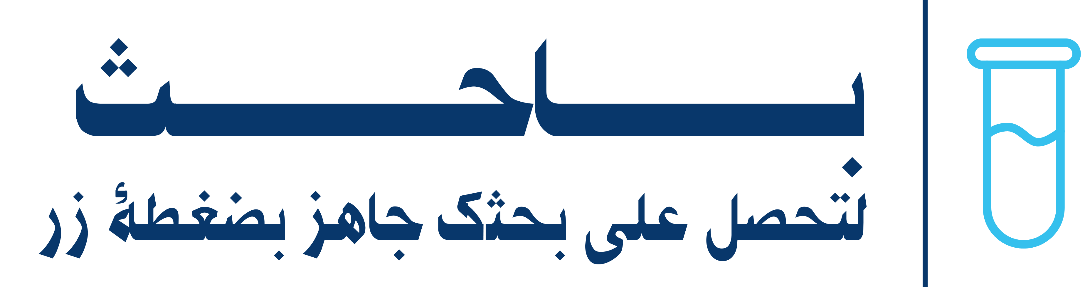 store avatar