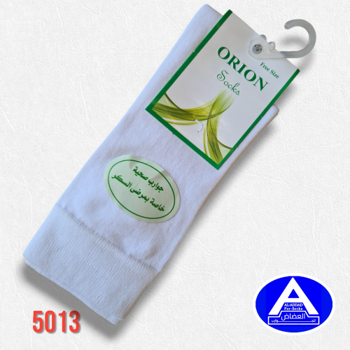 جوارب مصرية صحية مطاط خفيف ( درزن )