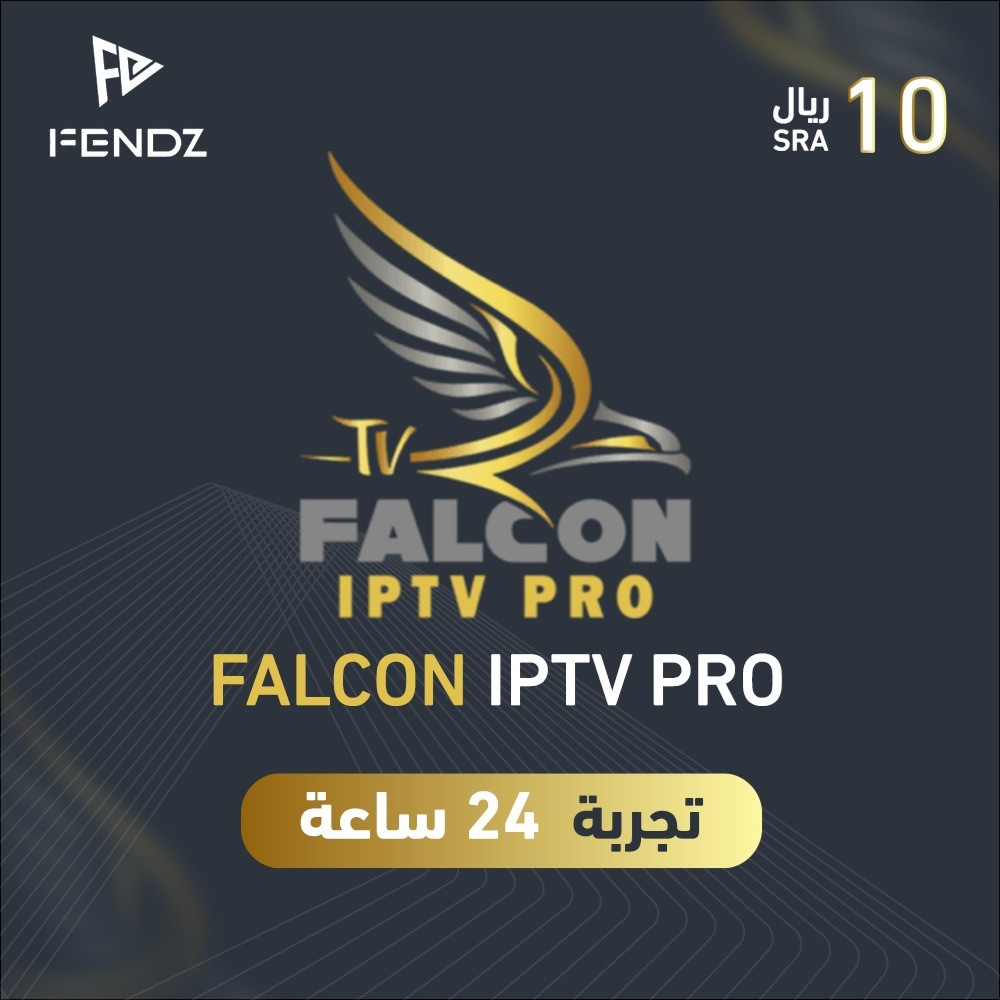 فالكون تجريبي 1 يوم